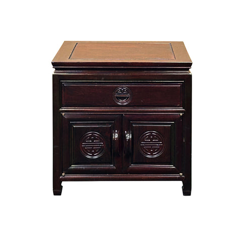 Chinese Oriental Rosewood Character Motif End Table Nightstand ws4668S