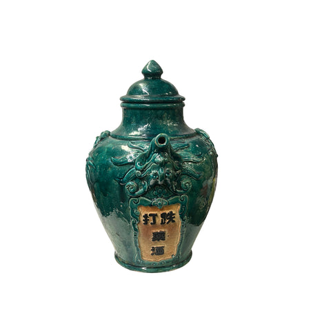 Chinese Dark Teal Green Wine Medicine Herbs Storage Ceramic Jar ws4934S
