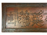 Vintage Chinese Characters Wood Praise Wall Wood Plaque GB652S