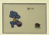 Vintage Embroidery Puppy Dog Rectangular Framed Art GB664S