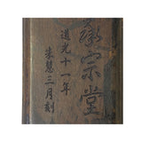 Chinese Characters Rectangular Shape Box Ink Stone Inkwell Pad ws3482S