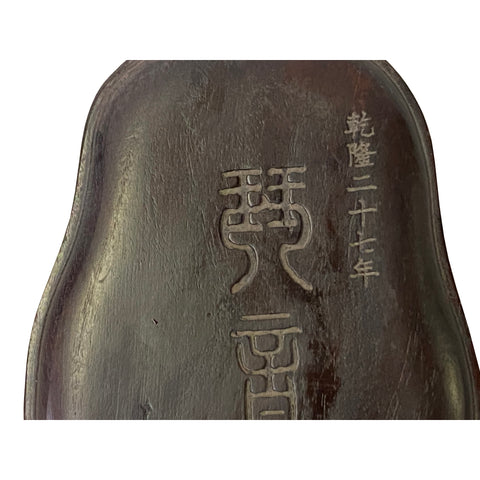 Chinese Characters Oval Shape Box Ink Stone Inkwell Pad ws3483S