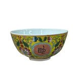 Chinese Imperial Yellow Floral Lotus Graphic Porcelain Bowl Display Art ws4748S