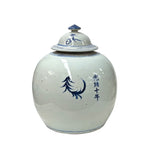 Oriental Blue White Big Flower Porcelain Large Ginger Jar GB631S / gb578