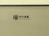 Vintage Embroidery Puppy Dog Rectangular Framed Art GB664S