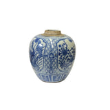 Oriental Assorted Flower Small Blue White Porcelain Ginger Jar ws3335S