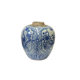 Oriental Assorted Flower Small Blue White Porcelain Ginger Jar ws3335S