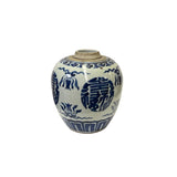 Oriental Characters Small Blue White Porcelain Ginger Jar ws3336S