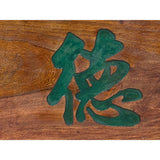 Chinese Rustic Rectangular Green " Art " Wood Decor Wall Plaque ws3409S