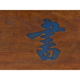 Chinese Rectangular Shu Xiang Characters Wood Decor Wall Plaque ws3411S