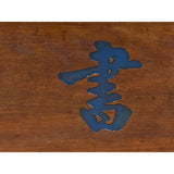 Chinese Rectangular Shu Xiang Characters Wood Decor Wall Plaque ws3411S