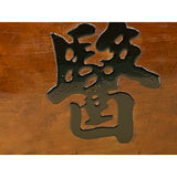 Chinese Rectangular YiDa Characters Wood Decor Wall Plaque ws3441S