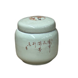 Orient Off White Courthouse Dressing Ladies Floral Graphic Porcelain Jar ws4705S