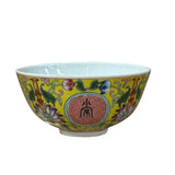 Chinese Imperial Yellow Floral Lotus Graphic Porcelain Bowl Display Art ws4748S