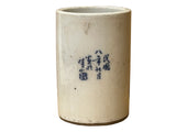 Chinese Distressed White Porcelain Blue Flower Bird Graphic Holder Vase GB686S