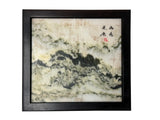 Square Dream Stone Inlaid Rosewood Geometric RuYi Display Stand GB862S