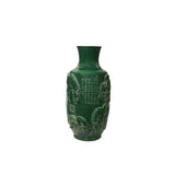 Vintage Chinese  Emerald Green Relief Horses Motif Ceramic Art Vase JK193S