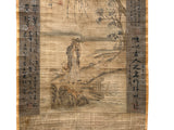 Chinese Ink Brush Old Man Kid Scenery Scroll Painting Wall Art jk259S