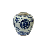 Oriental Characters Small Blue White Porcelain Ginger Jar ws3336S