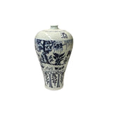 Vintage Chinese Blue White People Riding Horse Porcelain Art Vase ws4504S