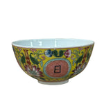 Chinese Imperial Yellow Floral Lotus Graphic Porcelain Bowl Display Art ws4748S