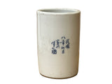 Chinese Distressed White Porcelain Blue Shrimps Graphic Holder Vase GB683S