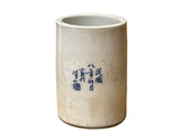 Chinese Distressed White Porcelain Blue Men Tiger Graphic Holder Vase GB689S