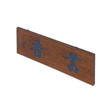Chinese Rectangular Shu Xiang Characters Wood Decor Wall Plaque ws3411S