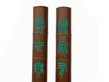 Pair Chinese Green Calligraphy Writing Engraved Bamboo Wall Panels ws3552S