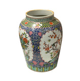Oriental Famille Rose Blue Flower Birds Graphic Ceramic Art Vase Jar ws4659S