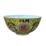 Chinese Imperial Yellow Floral Lotus Graphic Porcelain Bowl Display Art ws4748S