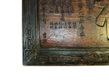 Vintage Chinese Characters Wood Praise Wall Wood Plaque GB652S