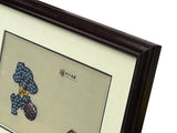 Vintage Embroidery Puppy Dog Rectangular Framed Art GB664S