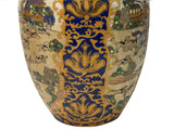 Vintage Style Beige Blue Hunting Scene Graphic Porcelain Art Jar GB871S