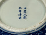 traditional Asian porcelain storage jar