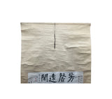 Chinese Ink Brush Lotus Flower Leaf Pond Scroll Painting Wall Art jk250S