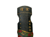 Chinese Zither Shape Flower Motif Collectible Ink Stick Display Art JK334S