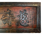 Vintage Chinese Characters Wood Praise Wall Wood Plaque GB652S