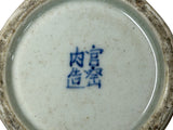 3.75" Vintage Fade Blue White Graphic Small Porcelain Holder GB776S
