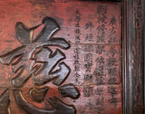 Vintage Chinese Characters Wood Praise Wall Wood Plaque GB652S