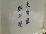 Chinese Bright Blue White Window Scenery Graphic Square Porcelain Vase GB668S