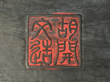 Chinese Black Lacquer Golden Graphic Bridge Shape Ink Display Art GB835S