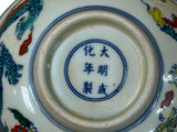 Chinese Off White Color Dragon Graphic Porcelain Bowl Display Art ws4719S