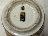 4.75"Asian Satsuma Style Cylindrical Figures Painted Porcelain Art Vase GB813S