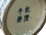 Chinese foo dog symbol vase