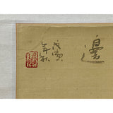 Chinese Color Ink Tong Lady Lotus Flower Scroll Painting Wall Art ws1975S