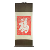 scroll painting - Chinese Fok character calligraphy art - wall painting