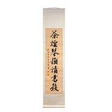 scroll painting - Chinese writing calligraphy - asian Scroll painting wall art