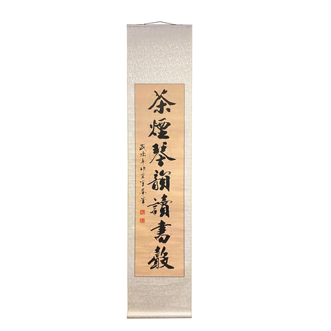 scroll painting - Chinese writing calligraphy - asian Scroll painting wall art