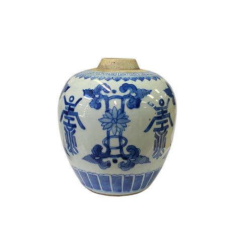 chinese ginger jar - blue white porcelain jar - asian temple jar